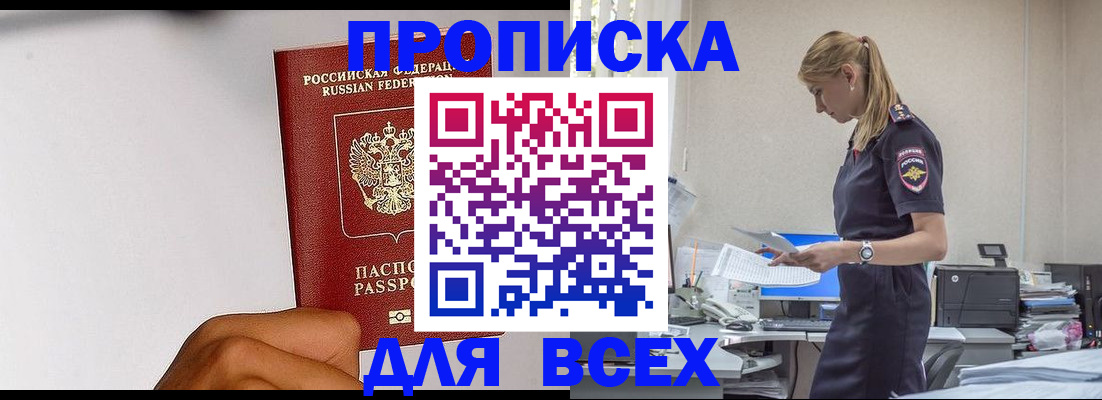 временная регистрация адрес в Лыткарино